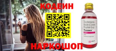 героин Канаш