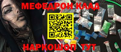 МДМА Кандалакша