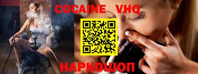 COCAINE Кимры