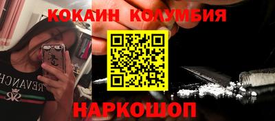 МДМА Кандалакша