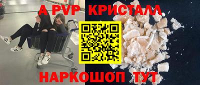 марки nbome Камышлов