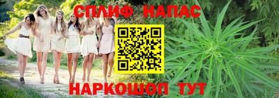 героин Канаш