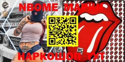 COCAINE Кимры
