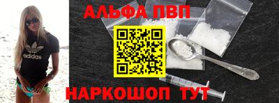 амфетамин Кинель