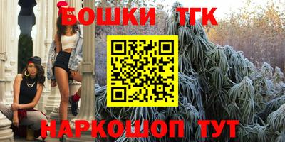 героин Канаш