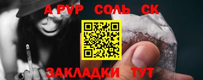 героин Канаш