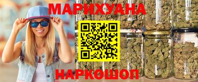 героин Канаш