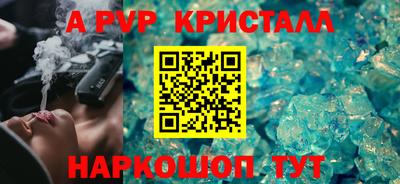 героин Канаш