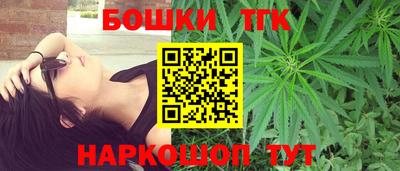 героин Канаш