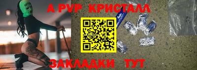 марки nbome Камышлов