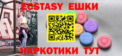 МДМА Кандалакша