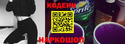 амфетамин Кинель