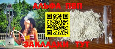 марки nbome Камышлов
