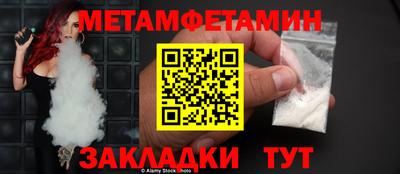 амфетамин Кинель