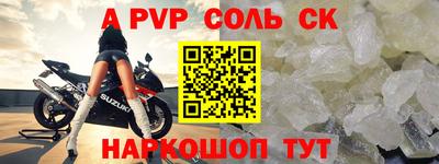 марки nbome Камышлов