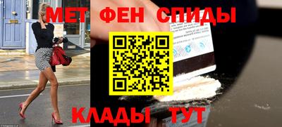 марки nbome Камышлов