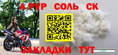 марки nbome Камышлов
