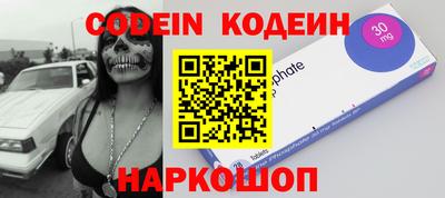 марки nbome Камышлов
