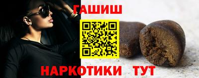 героин Канаш