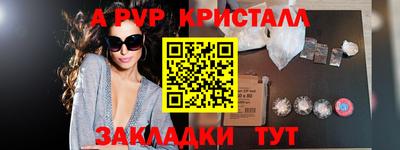 героин Канаш