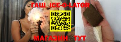героин Канаш