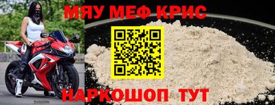 МДМА Кандалакша