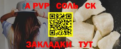 героин Канаш