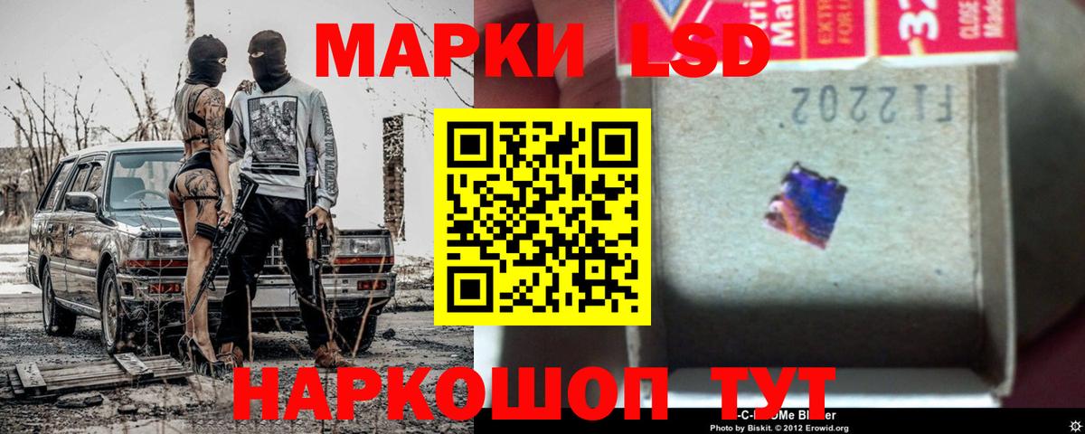 Искитим  Меф  АМФ кристаллы  Мефедрон   Экстази  Канабис  КОКАИН  Вход с VPN  Гашиш 