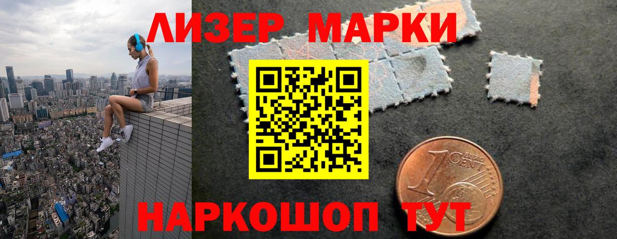 LSD-25 экстази ecstasy Искитим