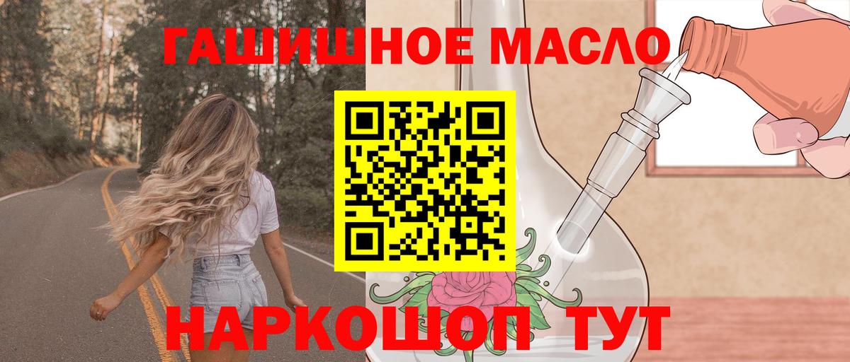 Дистиллят ТГК концентрат Искитим