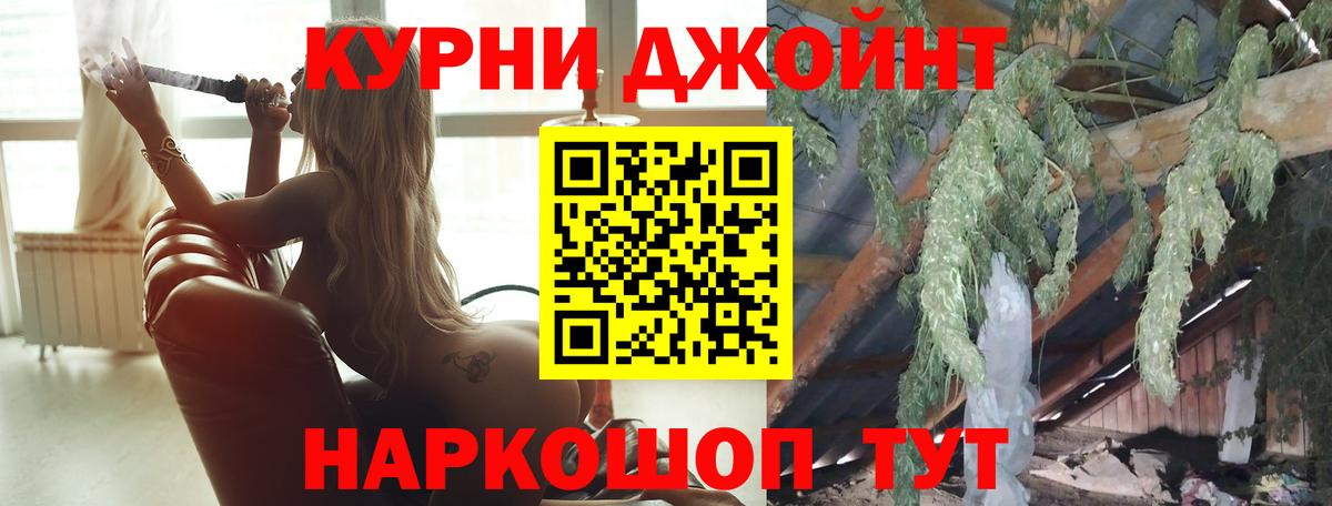 МАРИХУАНА план  Бошки Шишки THC 21%  Искитим  Конопля MAZAR  Канабис Ganja  Вход с VPN 
